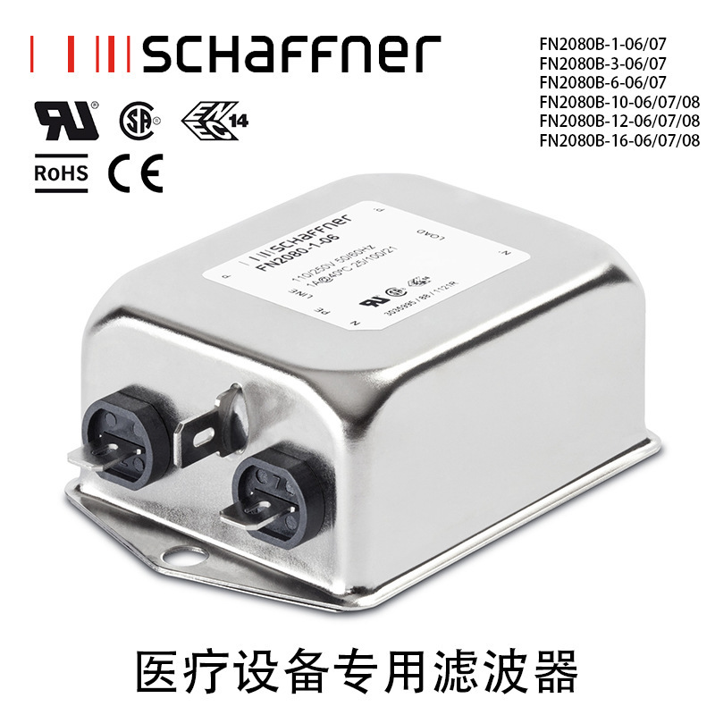 FN2080B-1/3/6-06/07 Schaffner 의료 기기를 위한 신제품