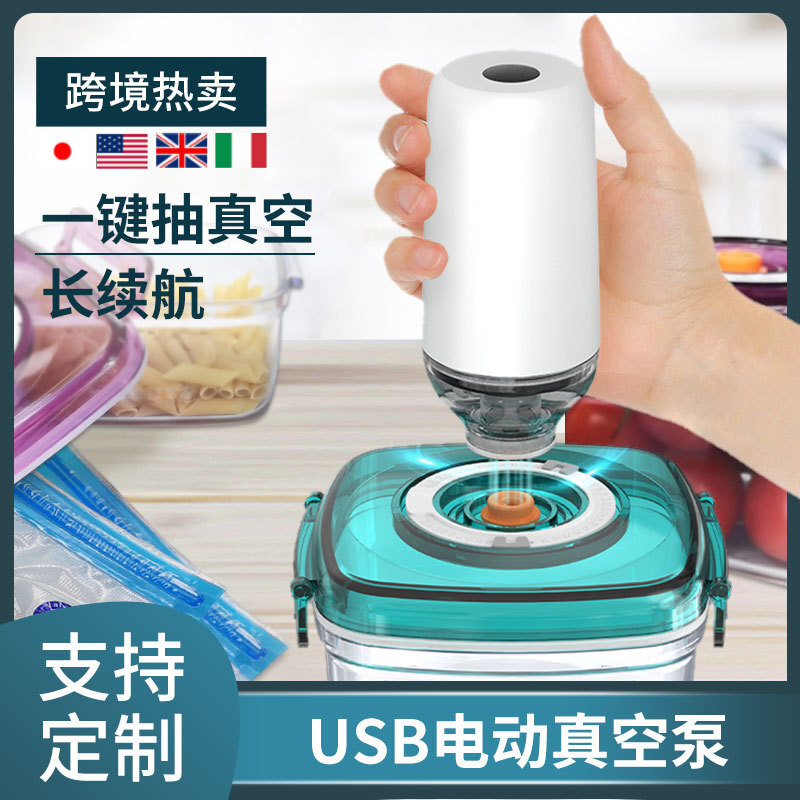 Cross-border cashiers with a portable USB electric shutter, mini-pumper with a vacuum machine.