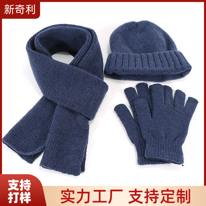 Heating needles, hood-free caps, wool, cross-border Amazon cap scarf gloves.