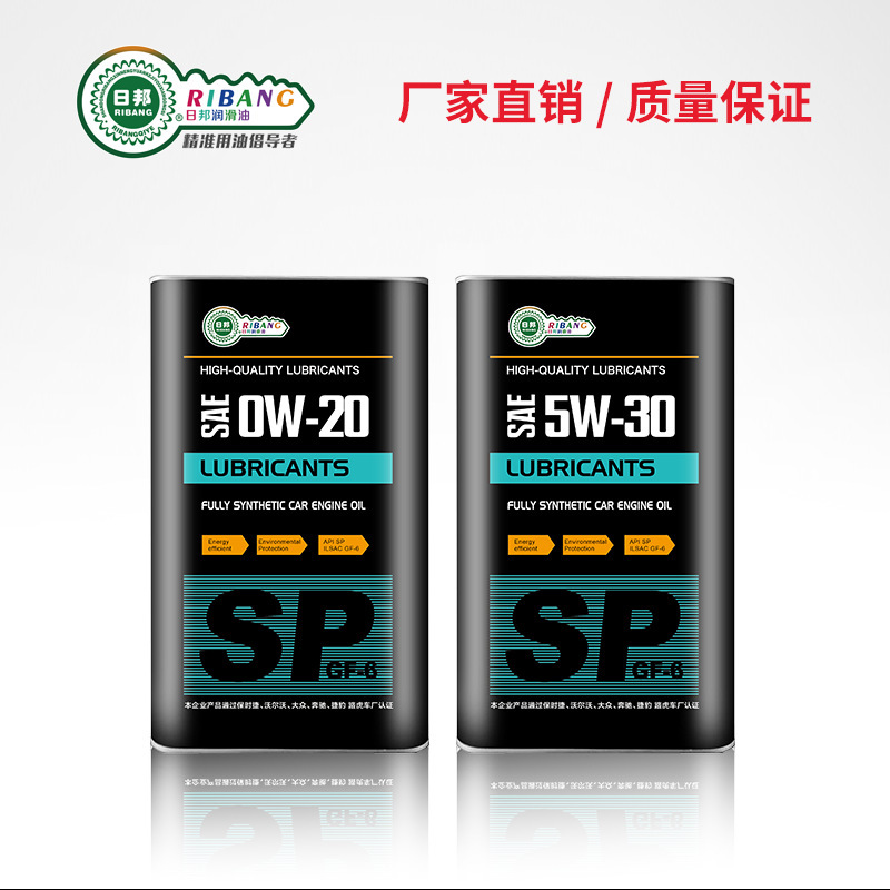 Synthetic engine oil, SP 6 oil, 0W-20 car lubricating oil, fully synthesized oil.