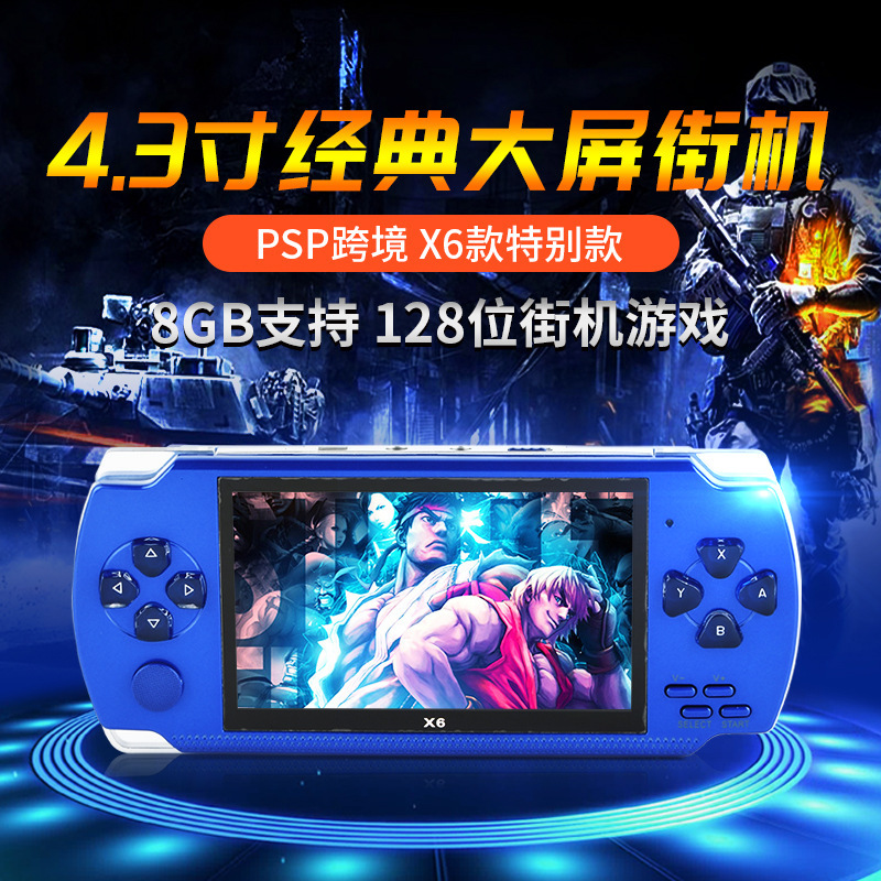 Bàn tay đặc biệt của nhà sản xuất X6 trên máy 8g PSP 4.3 inch GBA Street