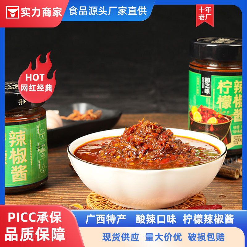 Nó có vị như nước sốt chanh trộn với sốt hải sản chua.