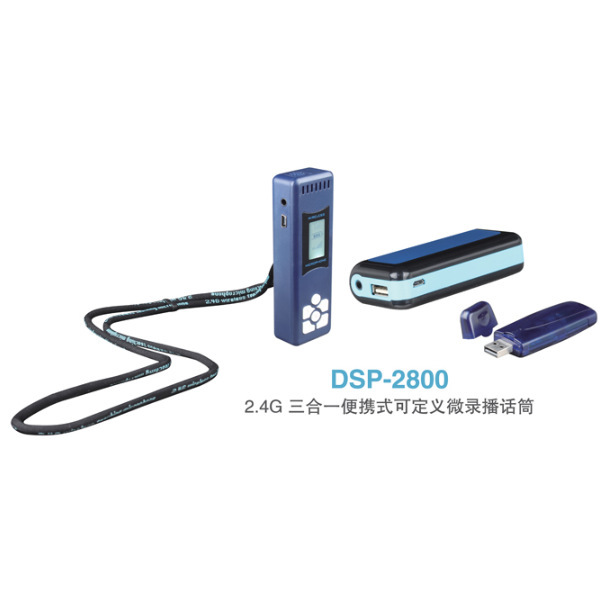 DSP 2800 2.4G AntiWIFI Interference Portable MOOC