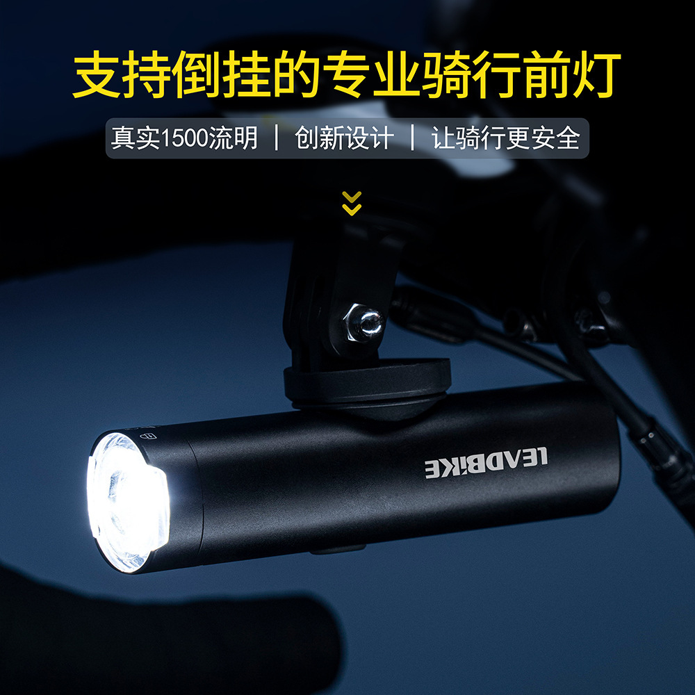 I had the impression that a fresh aluminium alloy cycling headlight of 1500 flows, bright flashlights could be rewinded.