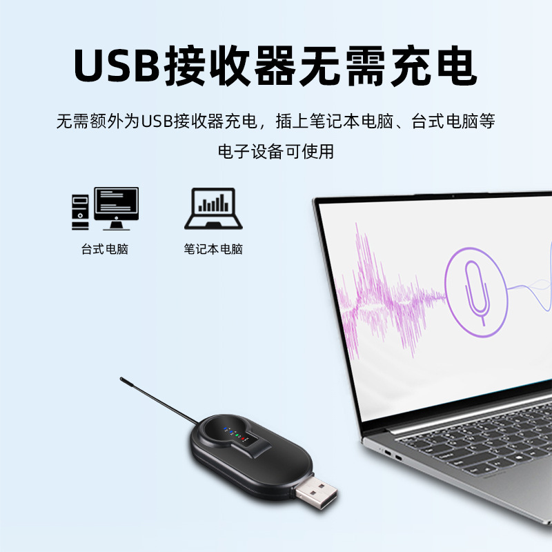 Một micro không dây có lót chì quay video trực tiếp về bộ thu USB giảm tiếng ồn của hội nghị