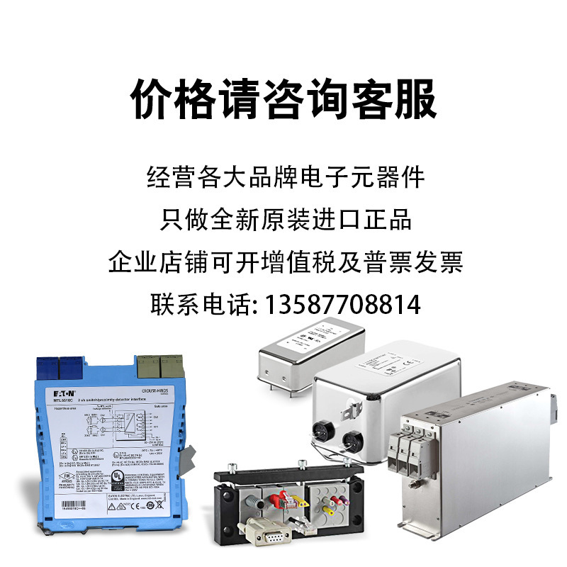 Schaffner 여과기 FN2060A-20/30-06/08 신제품 스팟 요청
