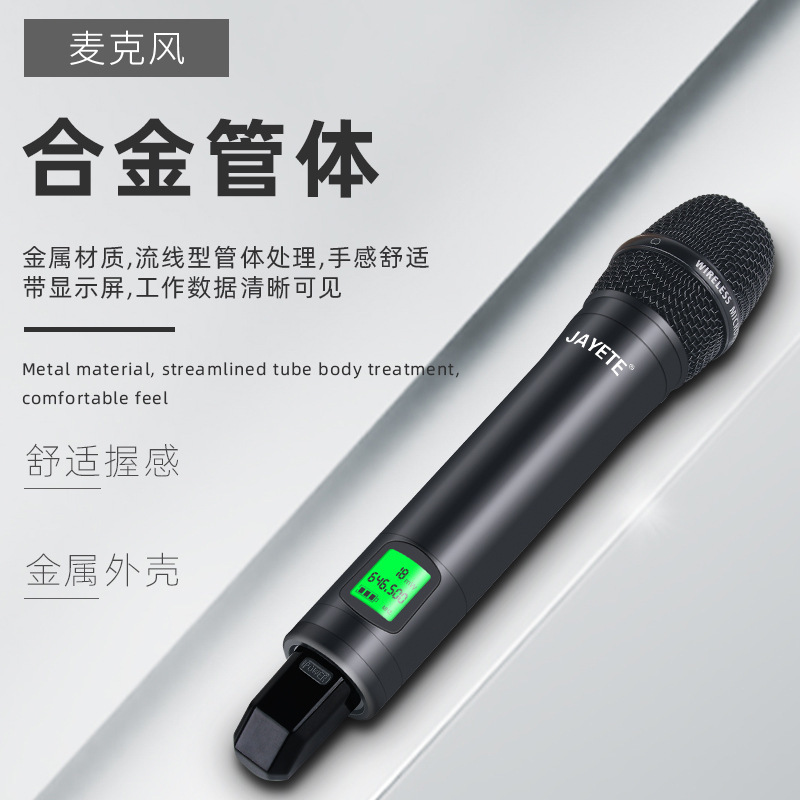 Một người UHF kéo hai micro không dây với một chương trình giải trí klingo với micro.