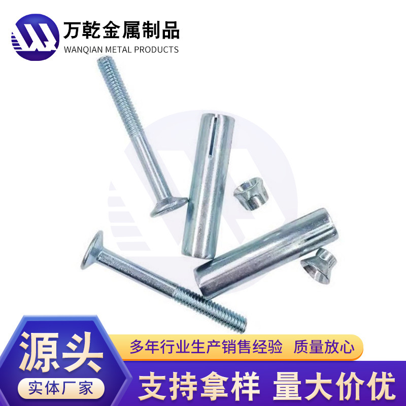 The ground floor of the carbon steel plating plating out of the six-point swelling bolt screws and the six-angled tube plating zinc
