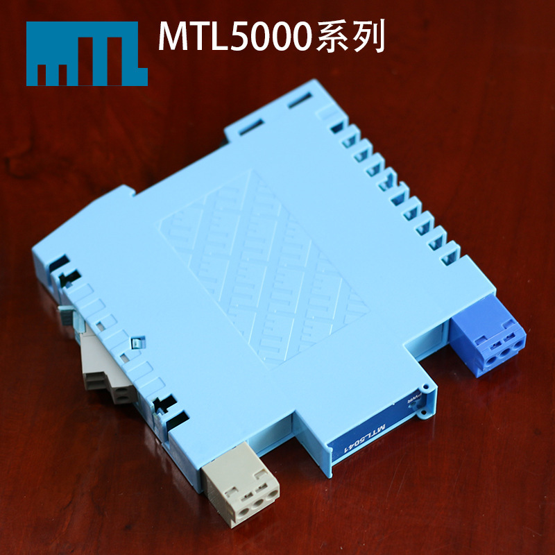 MTL 5041 원래 라이브 영국 번호와 보안 울타리를 입력.