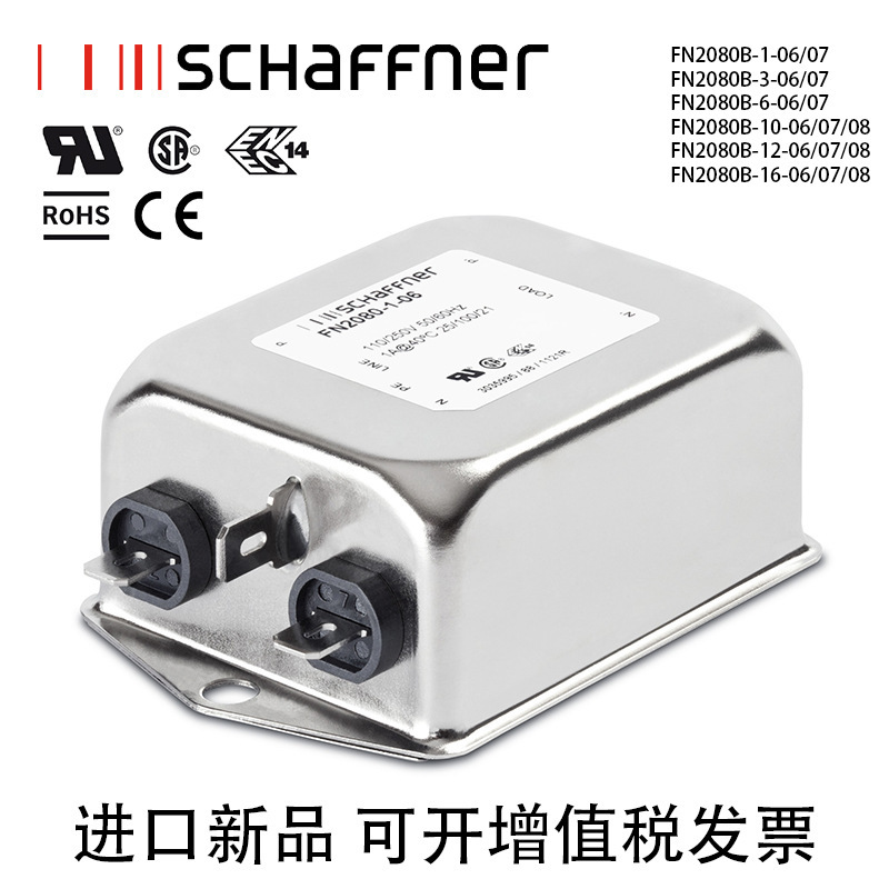 FN2080B-1/3/6-06/07 Schaffner 의료 기기를 위한 신제품
