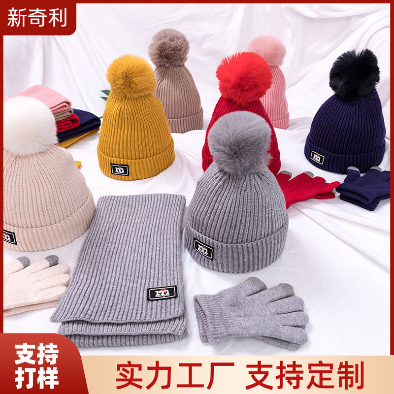 Three sets of a new "M" child hair hat for the fall and winter.