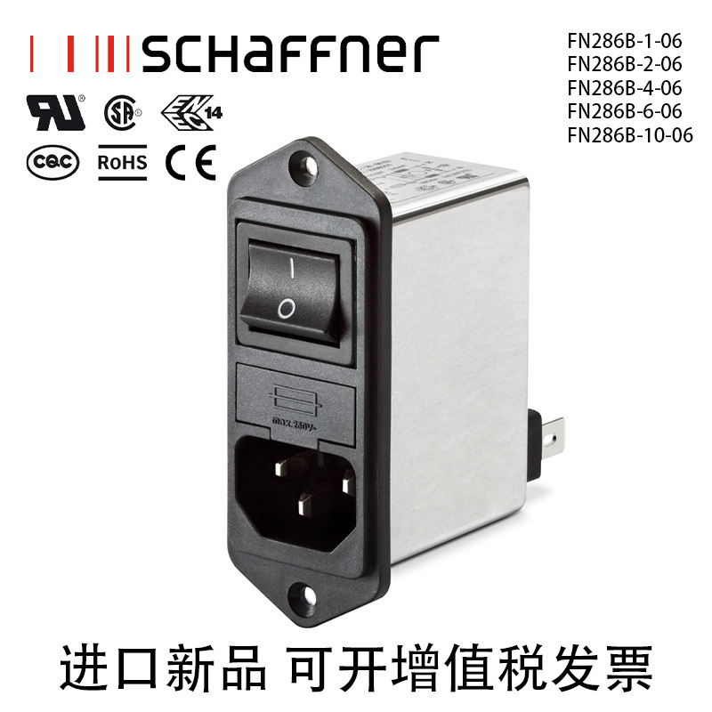 Schaffner medical filter FN286B-1/2/4/6/10-06
