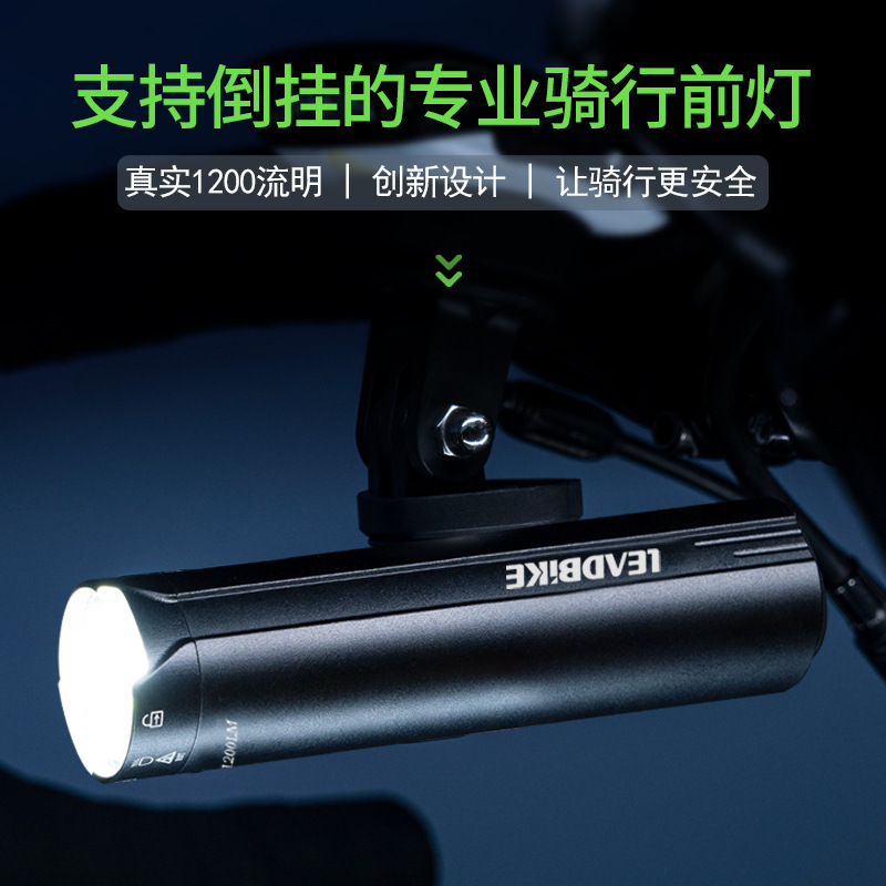 Leadbike's new bicycle lamp with a lighted aluminium alloy headlight re-posted the dazzling 1,500-sweet foreign trade order