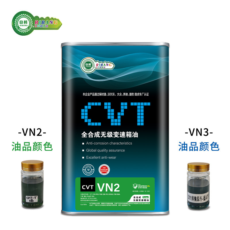 Dầu hộp số vô cực Zhibong CVT VN2 VN3 là dầu hộp số CVT.