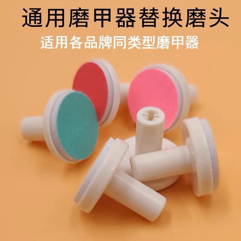 For infant grinder grinder fittings, common six-to-one grinder instead of colour paper metal grinder