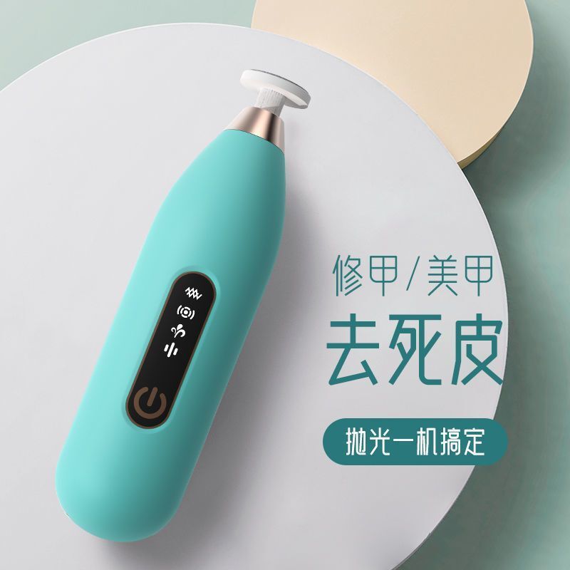 电动婴儿磨甲器多功能宝宝指甲修剪工具家用充电便携式指甲打磨机