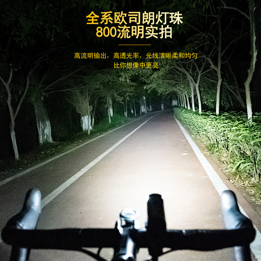 TYPE-C recharging for new items on bicycle headlights high on the dazzling mountain road