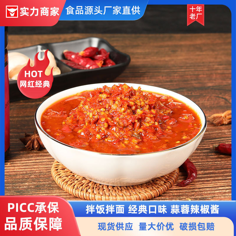 Hương vị của tỏi là 280 gram và 6 chai sốt tỏi và nước sốt gạo.