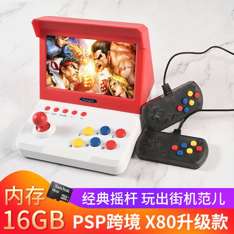 Trò chơi xuyên biên giới thương mại nước ngoài Màn hình màu 7 inch tại nhà với máy chơi game PSP mô phỏng hồi tưởng đường phố đôi nhỏ