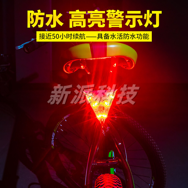 The new LED LED warning taillight truck was equipped with a warning light for a bicycle taillight.