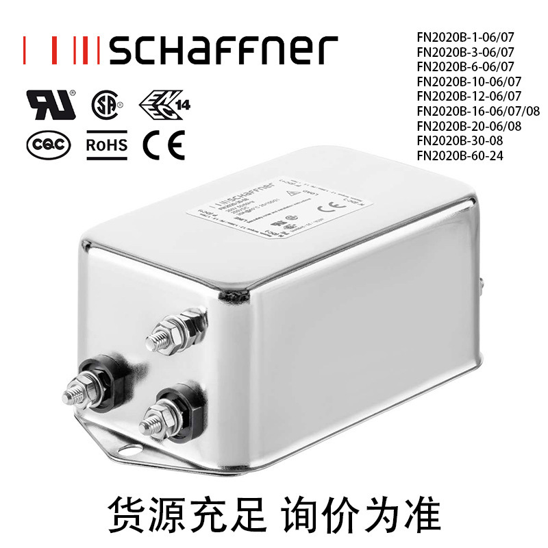 FN2020B-1/3/6/10/12-06/07 spot in Swiss Schaffner medical equipment