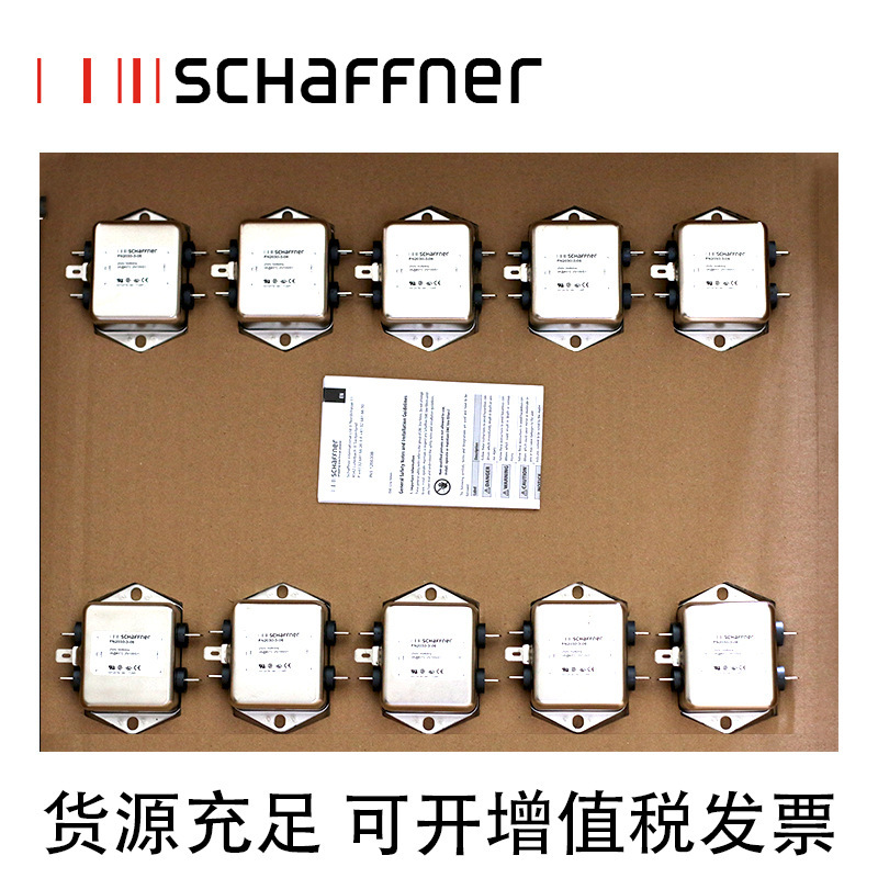 스위스 Schaffner 필터 FN2412-8/16/25/32/45-44/33의 신제품 가치
