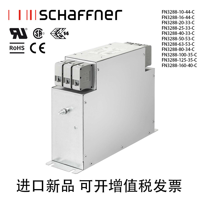 Schaffner filter FN3288-10/16/20/25/40-44/33-C35/34/26/21-R65