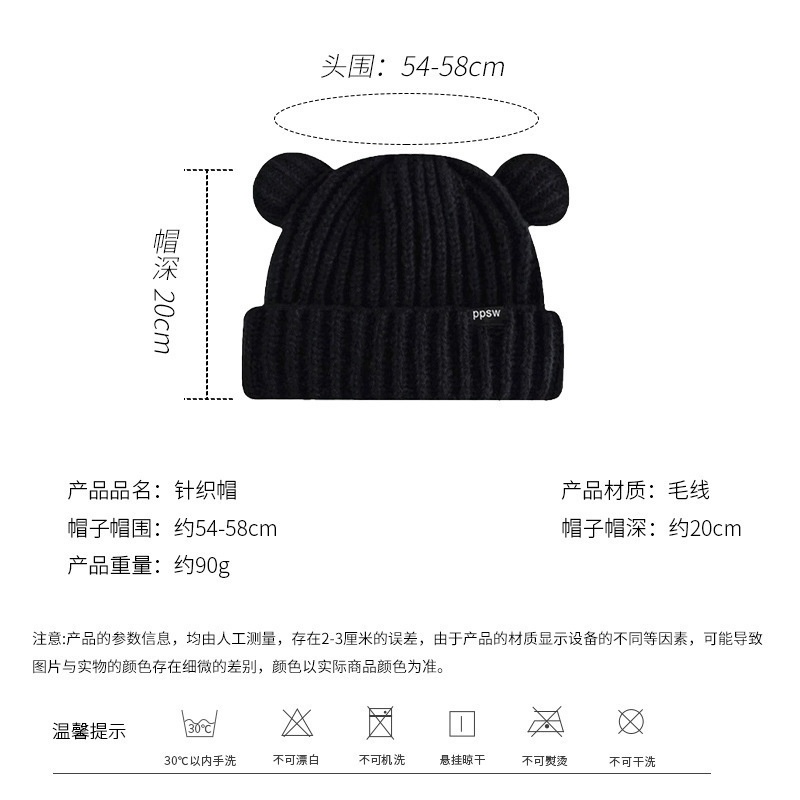 The new cute bear ear-weaveed hat, the Korean-looking little hair-lined holster.