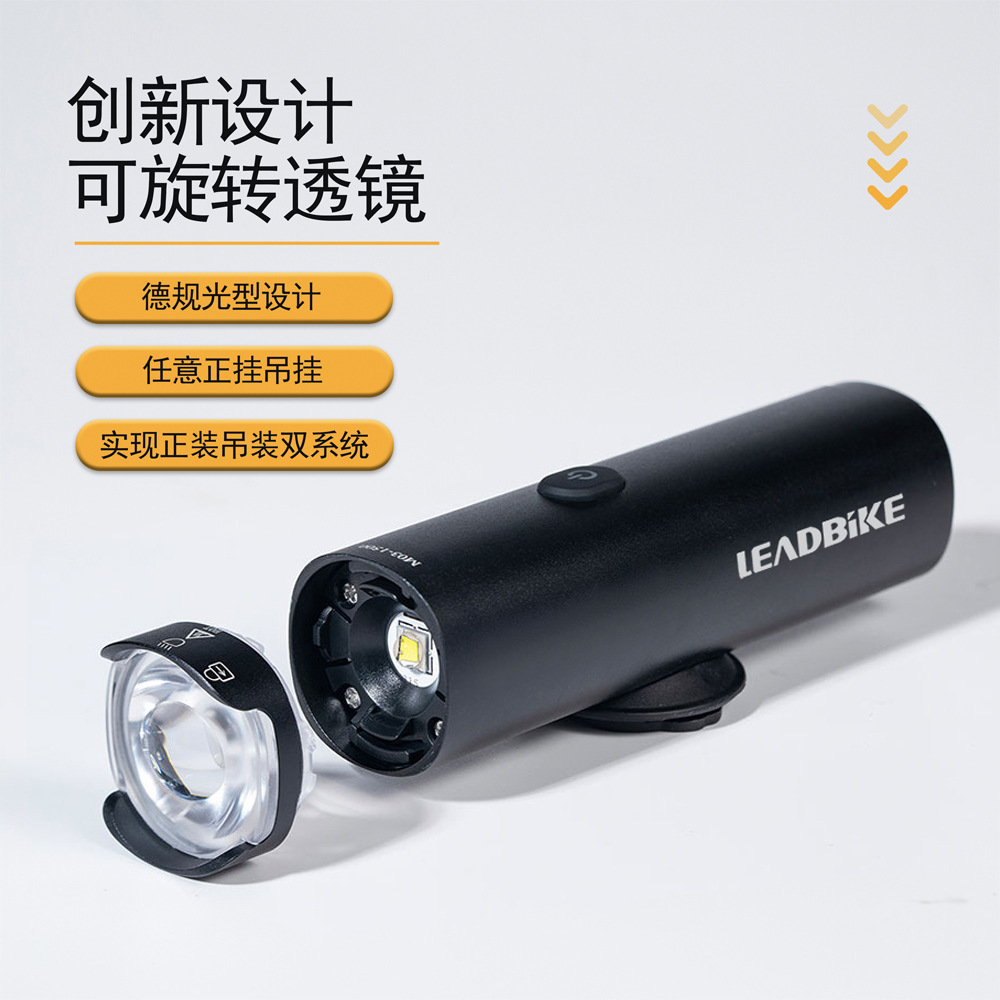 I have the impression that riding the new thing is a bright night front light, full-aluminum alloy dazzling lenses, and big batteries continue long.