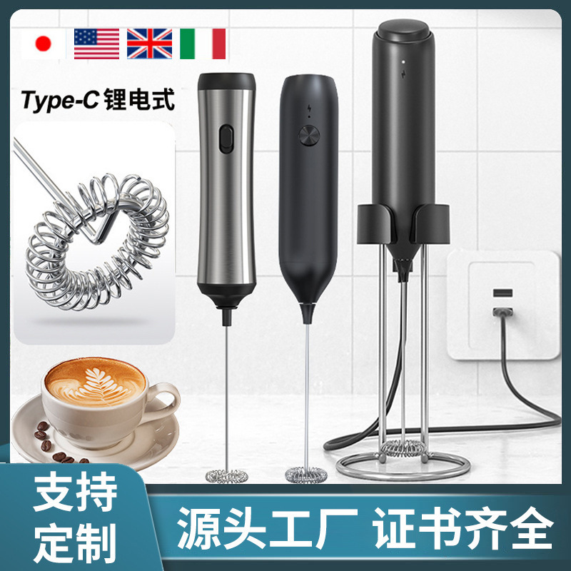 KJBQ-10 stand-off coffee bubbler, milk mixer charged electric milk pumper