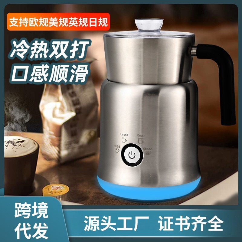 Cross-border separation, fully automatic coffee bubble-maker, plastic and electric milk, heat-bulb-booming wholesale.