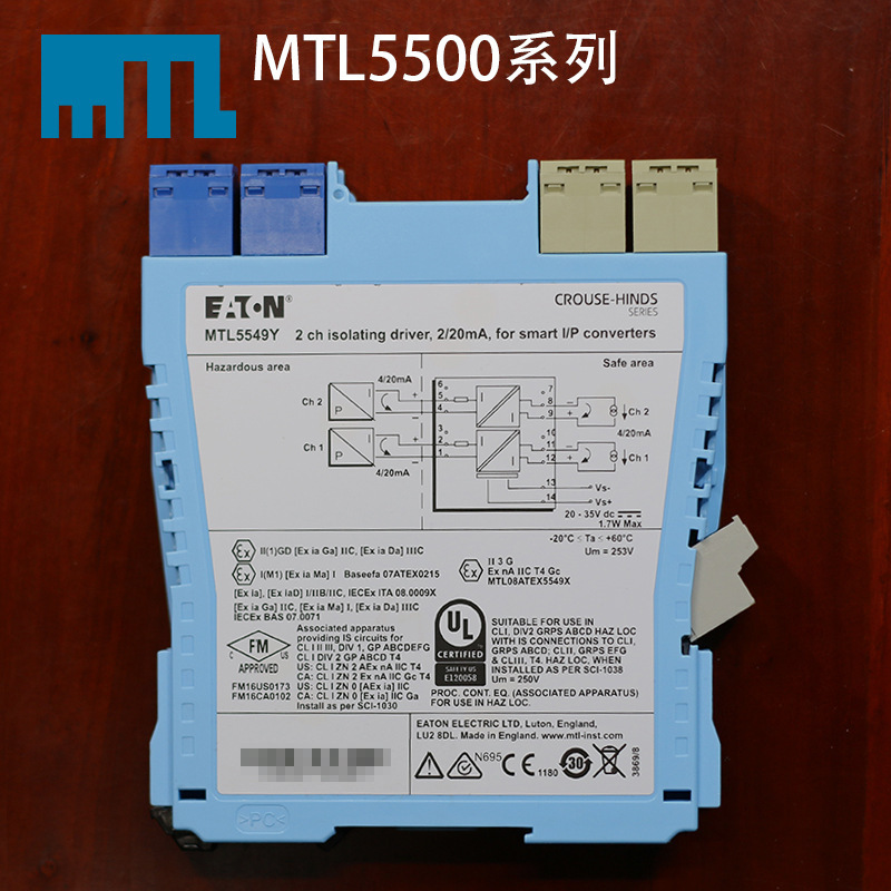 MTL 5549Y, which is a live British switch signal, enters a quarantine security fence.