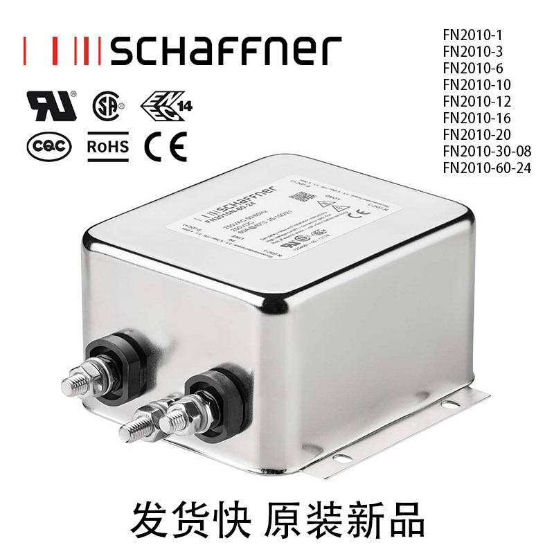Swiss spot Schaffner filter FN2010-60-24 new product price