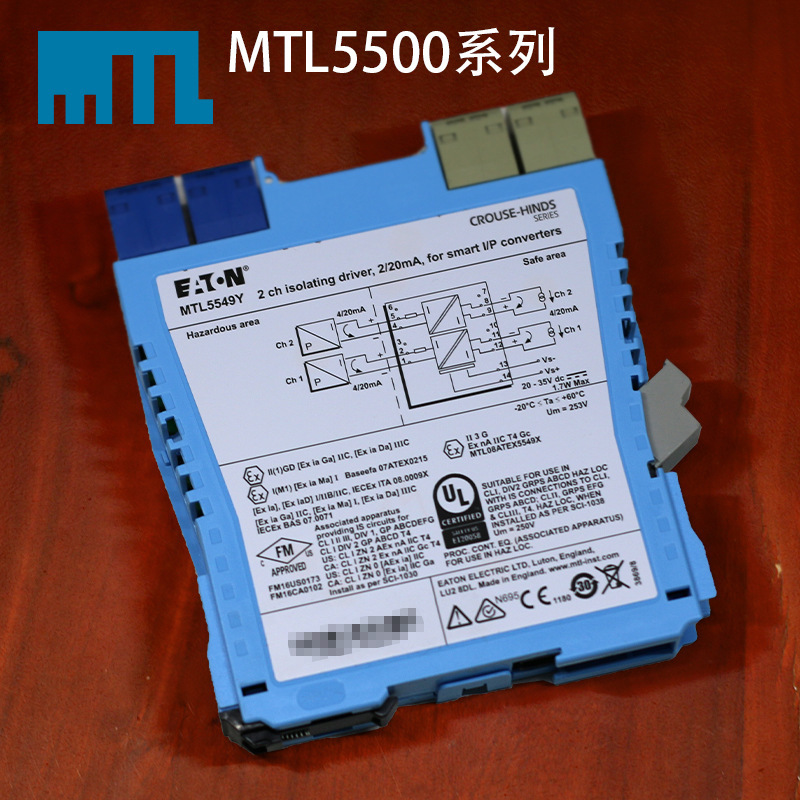 MTL 5549Y, which is a live British switch signal, enters a quarantine security fence.