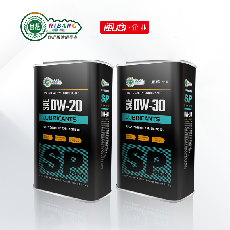 Synthetic engine oil, SP 6 oil, 0W-20 car lubricating oil, fully synthesized oil.