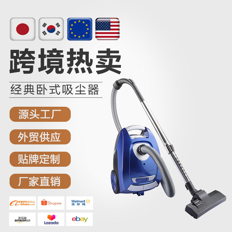 Home vacuum cleaner-beded, high-power vacuum cleaner floor carpets to care for pets across borders