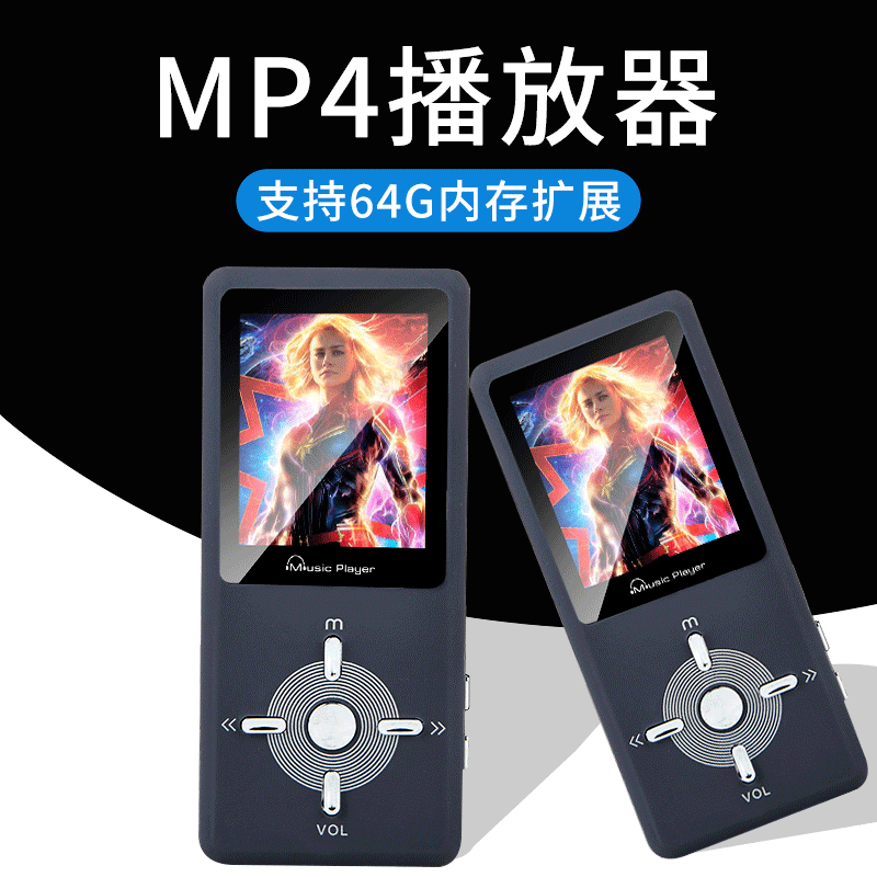 Trình chơi nhạc MP4 qua thứ tự màn hình mà không mất đi một sinh viên đa chức năng tên làmp3