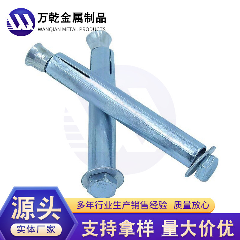 The ground floor of the carbon steel plating plating out of the six-point swelling bolt screws and the six-angled tube plating zinc