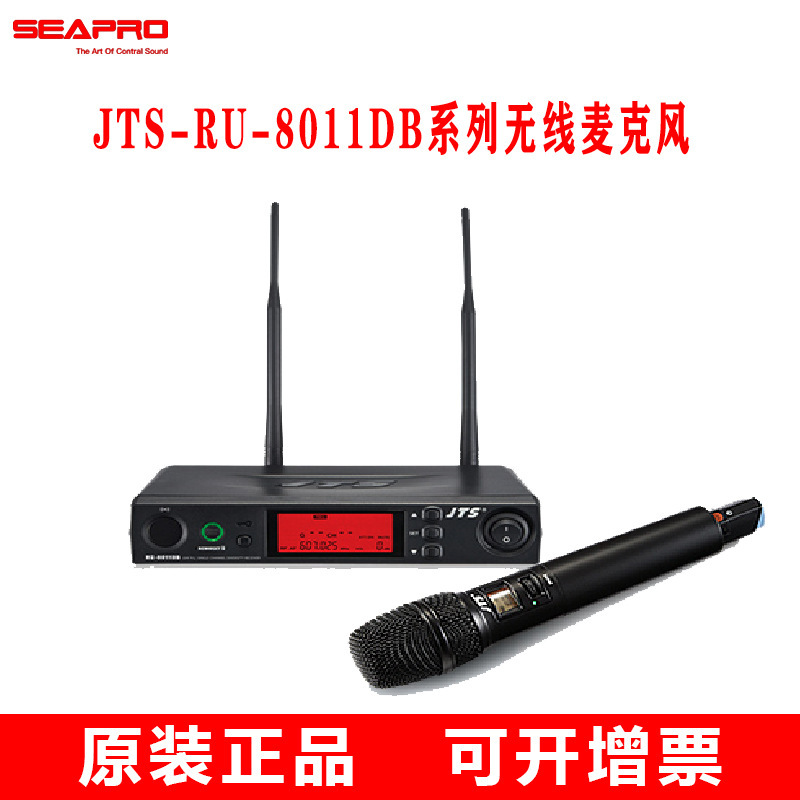 Special purpose of the sound plant JTS RU-108M/RU-108TH*2 towed wireless handheld conference stage