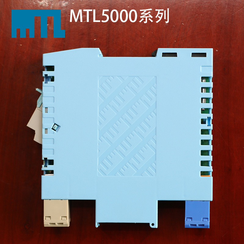MTL 5041 원래 라이브 영국 번호와 보안 울타리를 입력.