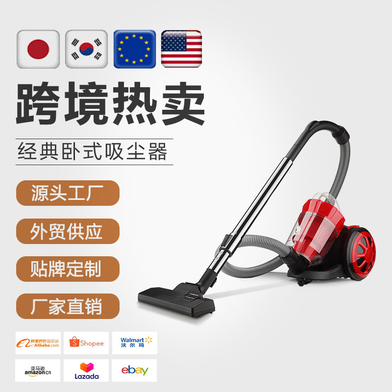 Cyclone vacuum cleaners tend pet cleaning with high-power suction floor carpets