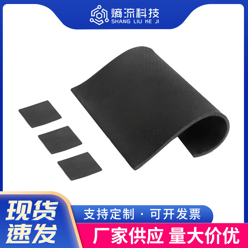 Plant supply of fire-protected thermal silicon film insulating thermal silicon film carbon-guided film