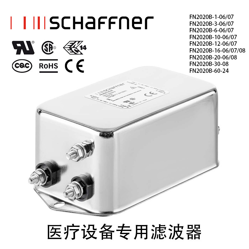 FN202020B -1/3//10/12-06/07 จุดในเครื่องมือการแพทย์สวิตเซอร์แลนด์ Shaffner