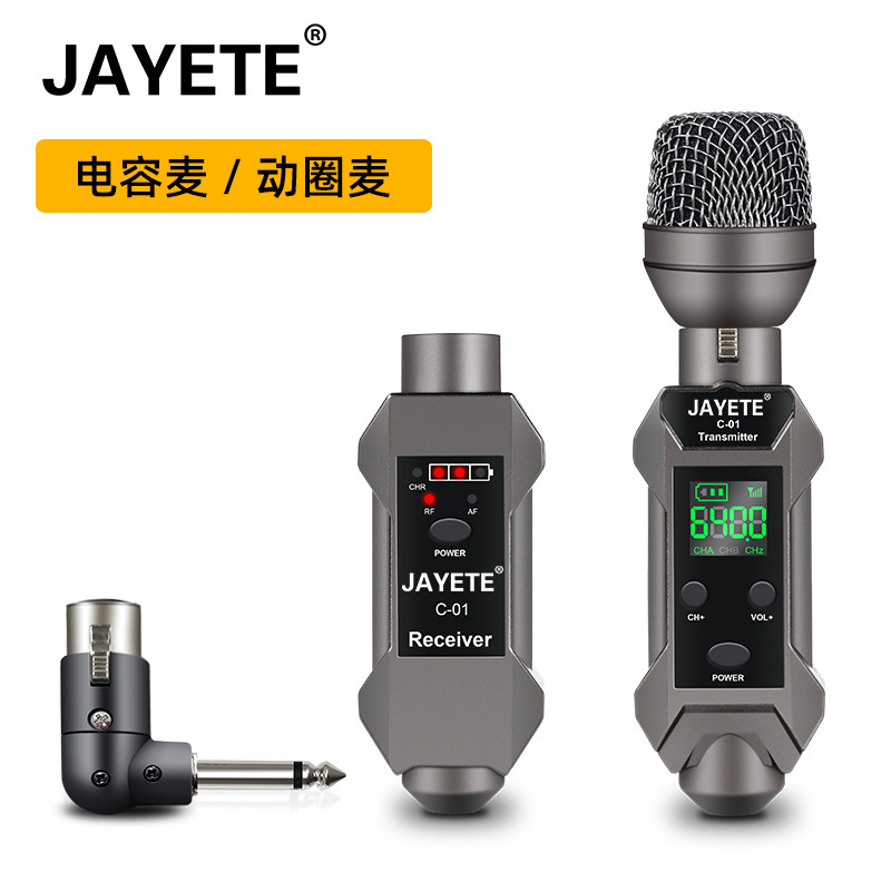 Hệ thống điện thoại vi mạch không dây Ureless Conreless Consablephone Transciver Looping Microphone