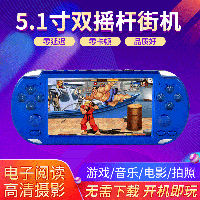 Giao dịch ngoại giao 5,1 inch 2 bánh lái X9 trên bảng game PSP 128 Street Handler GBAnsFC