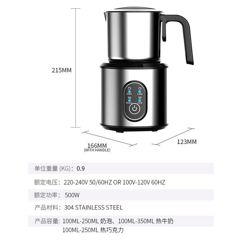 跨境分離式全自動咖啡打奶泡機 塑膠電動牛奶加熱奶泡起泡器批發