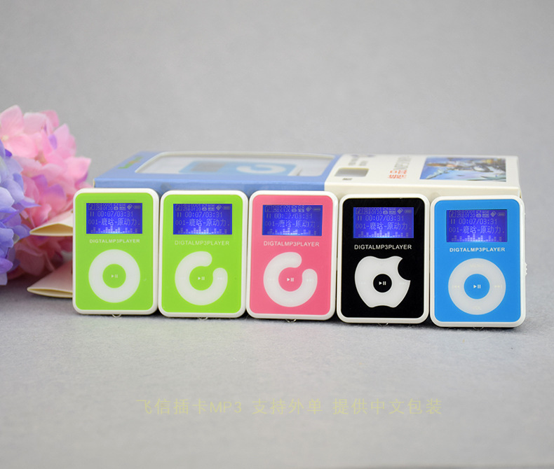 Quỹ sinh viên có một máy nghe nhạc MP3 cắm màn hình, người đi bộ thể thao mini, và một bản phân phối P3 miễn phí cho 16G.