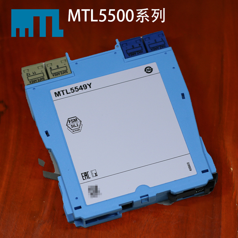 MTL 5549Y, which is a live British switch signal, enters a quarantine security fence.