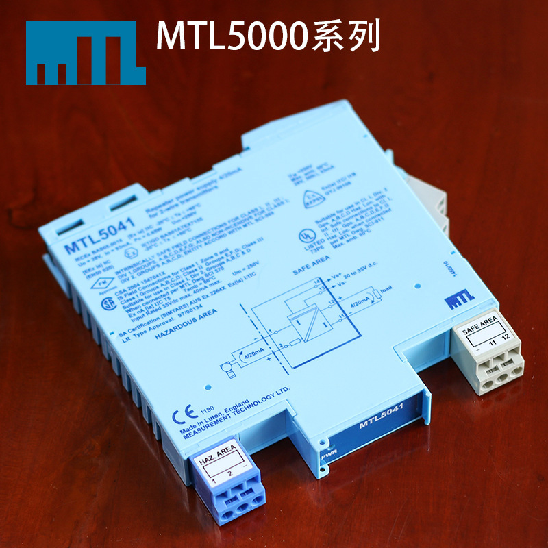 MTL 5041 원래 라이브 영국 번호와 보안 울타리를 입력.