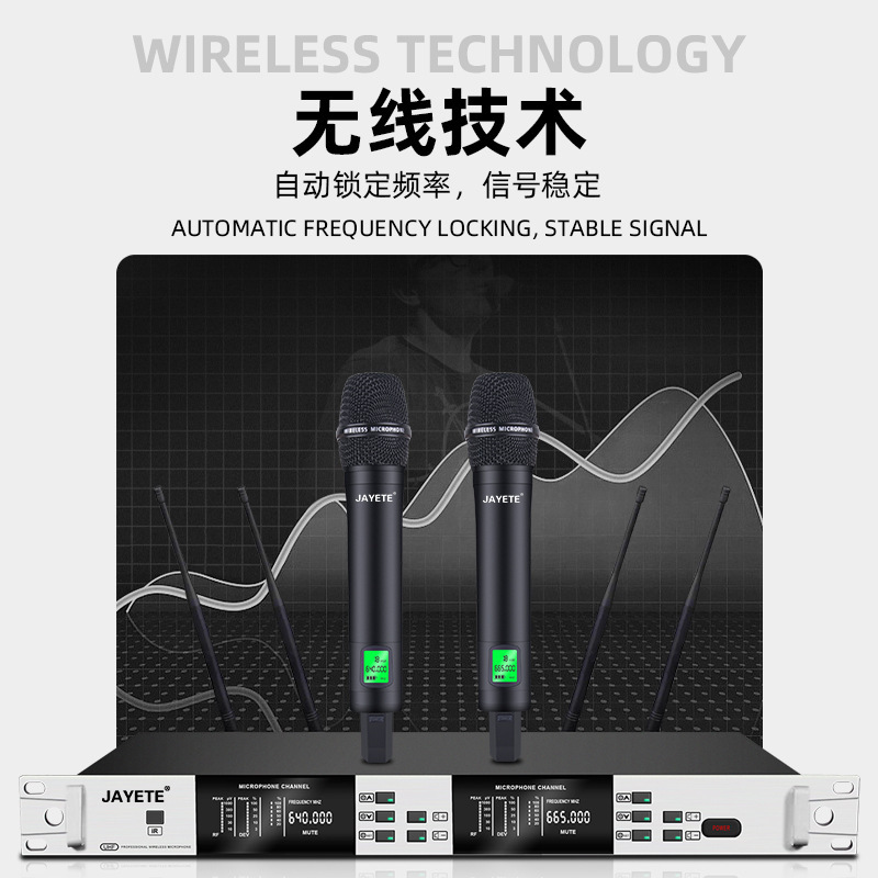 Một người UHF kéo hai micro không dây với một chương trình giải trí klingo với micro.